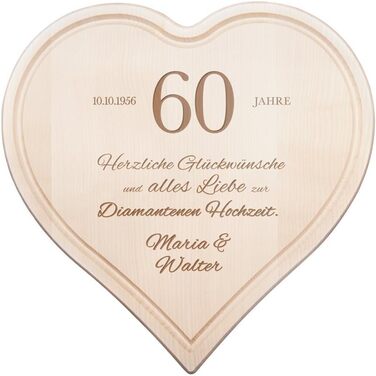 Casa Vivente Heart Cutting Board with Personalized Engraving and Juice Groove, Diamond Wedding Anniversary Wishes with Name and Date, 30 x 30 CM