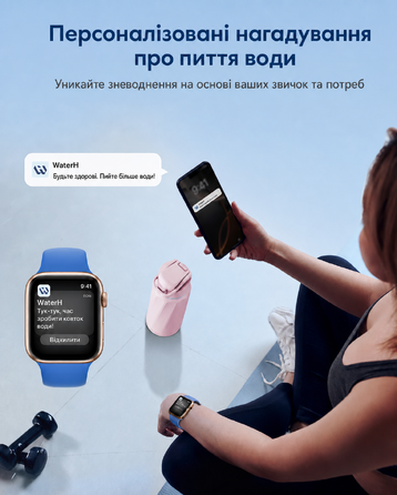 Розумна пляшка для води WATERH Boost з нагадуванням та трекером, 946 мл, нержавіюча сталь, рожева