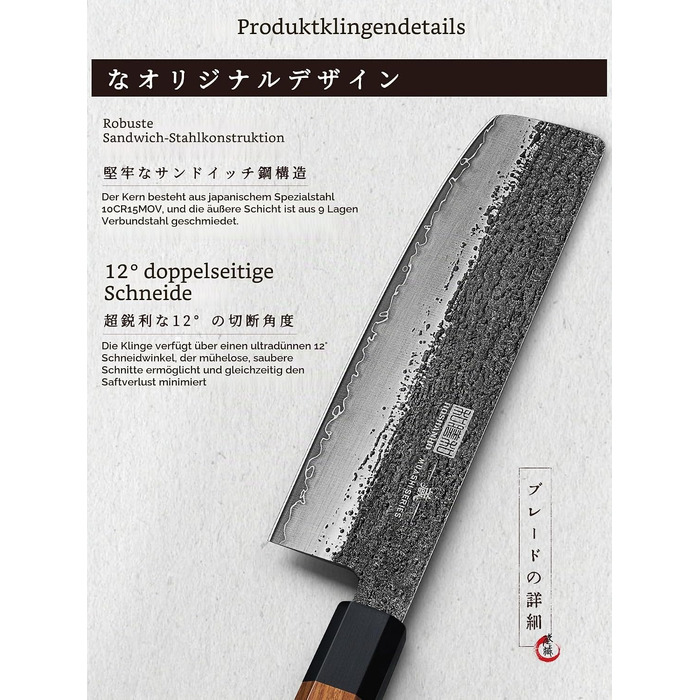 Професійний японський кухонний ніж HOSHANHO Gyuto 20 см для м'яса та овочів