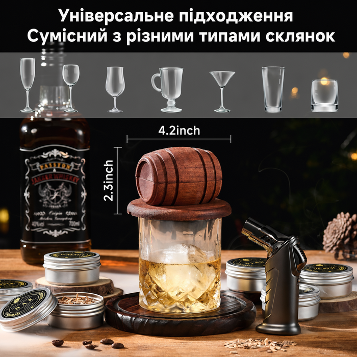 Набір для копчення віскі з пальником, 6 смаків тирси, 2 склянки, 2 форми для кулястих льоду, набір для інфузії коктейлів, набір для копчення Old Fashioned, подарунок для чоловіка