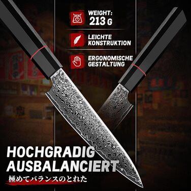 Кухонний ніж TIVOLI Kiritsuke 8 дюймів - професійний, ручної роботи, для м'яса, овочів та риби. У подарунковій коробці