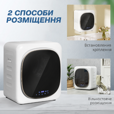 Сушарка для одягу HOMCOM 4 кг з дезінфекцією, дезодорацією, функцією Smart, з нержавіючою сталлю, фронтальна завантаження, для квартири, будинку, автодому, біла