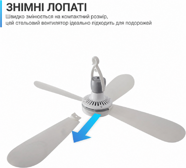 Стелянка вентилятор Bestlivings білий з кабелем 5м, Ø40 см, 220V, 5W