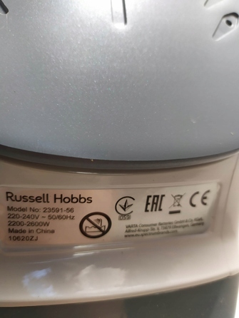 Праска Russell Hobbs Supreme Steam Light & Easy Pro 2600 Вт