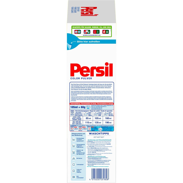 Пральний порошок Persil Color Tiefenrein для кольорових речей, гігієнічна свіжість, ефективний від 20°C до 60°C, 75 прань