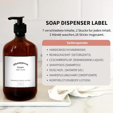 Набір дозаторів для мила з пластику, 4 шт, 500 мл з етикетками, набір флаконів для душу, шампуню (500 мл, коричневий)
