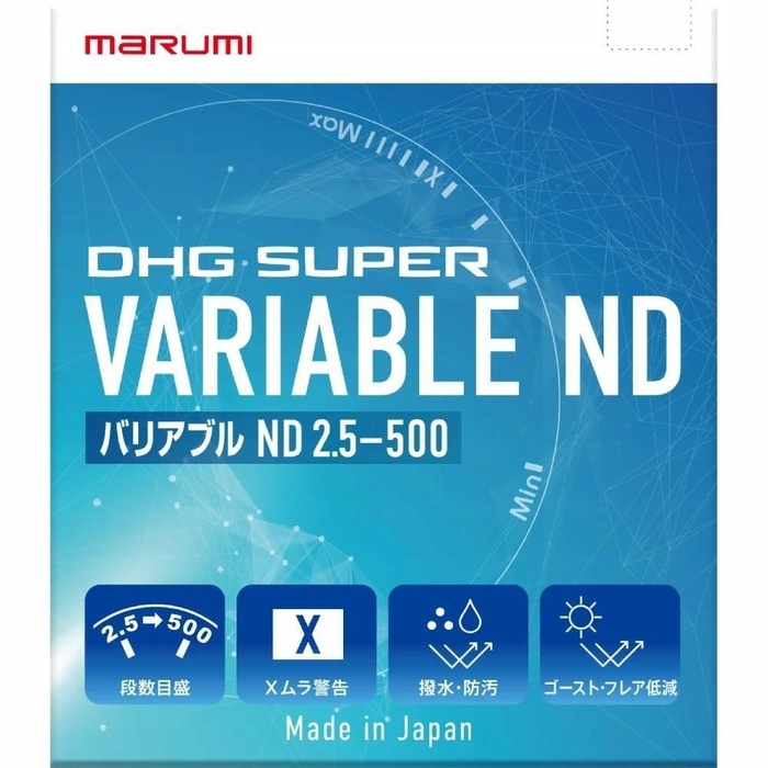 Варіативний ND-фільтр Marumi Super DHG Vari ND2.5-500 67мм (сірий)