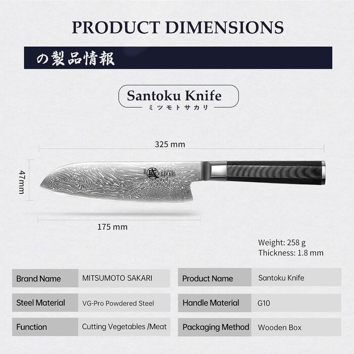 Японський кухонний ніж Santoku MITSUMOTO SAKARI, порошкова сталь VG-Pro, чорна ручка, 17 см