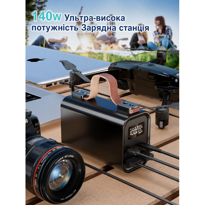 Портативний акумулятор для ноутбука 140W, 50000mAh, з LED дисплеєм, PD3.1, QC4.0, 4 виходи, 2 входи (Чорний)