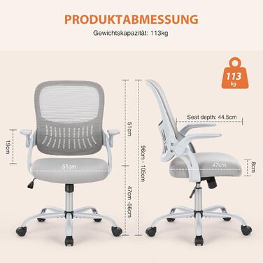 Ергономічне крісло Sweetcrispy для офісу та дому: регульована висота, підтримка попереку, підлокітники, сіре