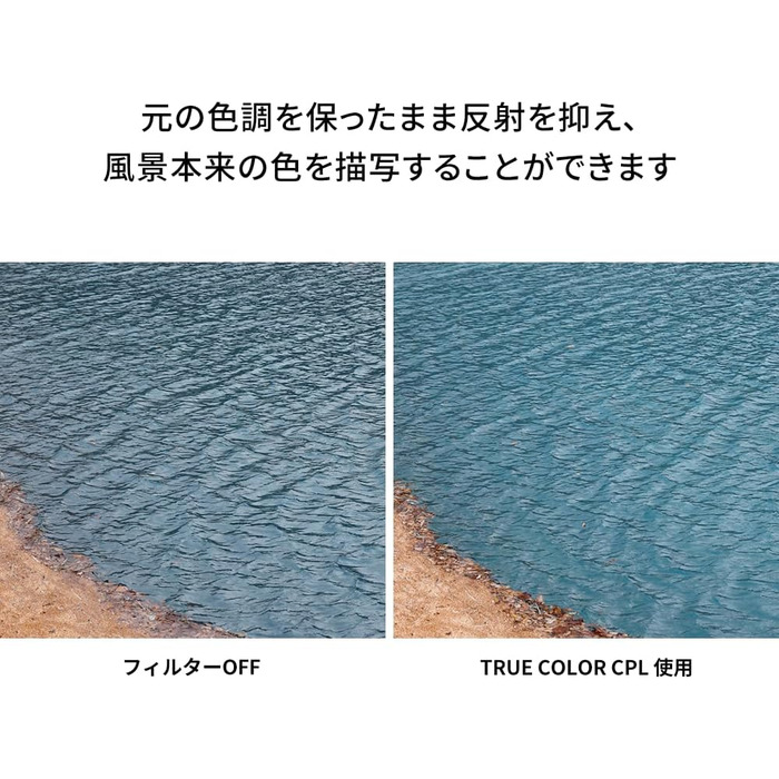NiSi True Color CPL фільтр поляризаційний для об'єктива камери (105mm) з багатошаровим нанопокриттям, Ultra-Low Reflection