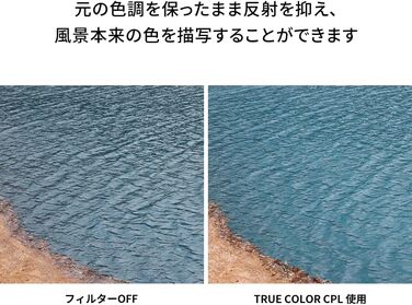 NiSi True Color CPL фільтр поляризаційний для об'єктива камери (105mm) з багатошаровим нанопокриттям, Ultra-Low Reflection