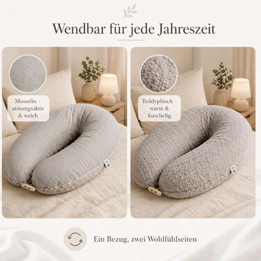 Подушка для вагітних та годування Sei Design XXL 190x35 см з мусліновим покривалом, ергономічна, для сну на боку, з органічної бавовни (Taupe)
