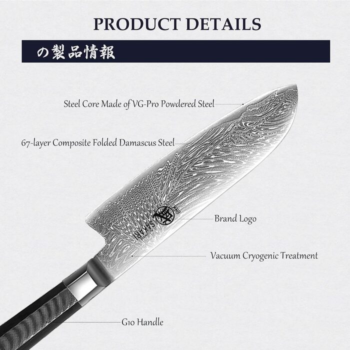 Японський кухонний ніж Santoku MITSUMOTO SAKARI, порошкова сталь VG-Pro, чорна ручка, 17 см