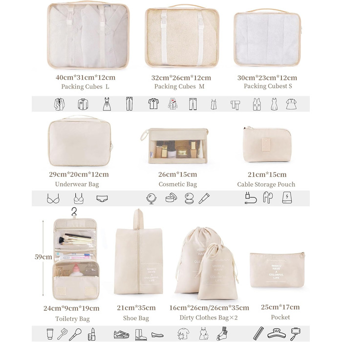 Органайзери для валізи, дорожні аксесуари, водонепроникні сумки-органайзери, 10 шт. Бежевий
