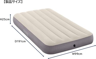 Надувний матрац Intex Dura-Beam Single High 99x191 см (2 шт.)