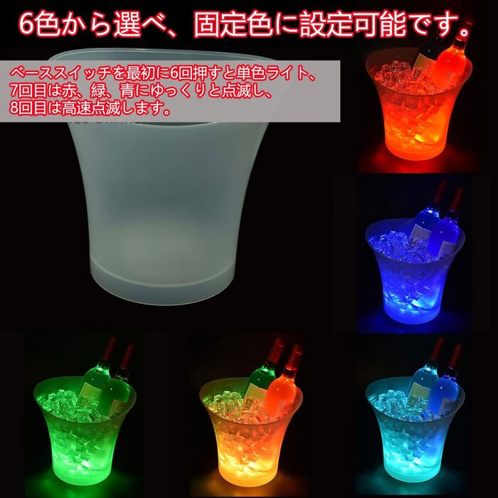 LED-охолоджувач для напоїв Tiandirenhe Neu: світлодіодна вежа для льоду, 5L, регульоване кольорове підсвічування, для шампанського, вина, пива, бар, клуб, вечірка