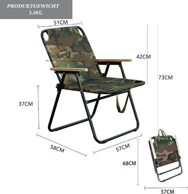 Кемпінговий стілець складний, армійський камуфляж, 225 кг, Oxford, для риболовлі, пікніка, подорожей