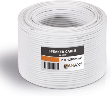 Кабель акустичний MANAX® 2x1.5 мм² білий 50м на котушці - якісний провід для колонок