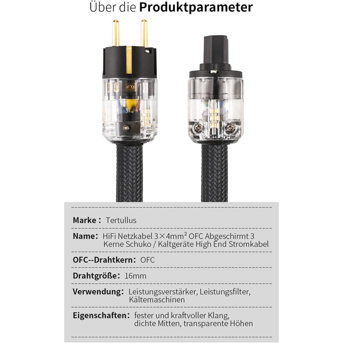 HiFi мережевий кабель Tertullus High End P029 (C15, Schuko), 1.5м — силовий кабель для аудіотехніки