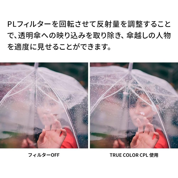 NiSi True Color CPL фільтр поляризаційний для об'єктива камери (105mm) з багатошаровим нанопокриттям, Ultra-Low Reflection