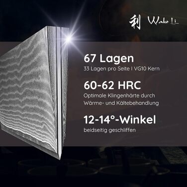 Набір кухонних ножів Wakoli EDIB Damast: 4 ножі з дамаської сталі (67 шарів) з VG10 серцем та дерев'яною ручкою. Включає: Сантоку, Офісний ніж, Ніж для м'яса. У подарунковій коробці.