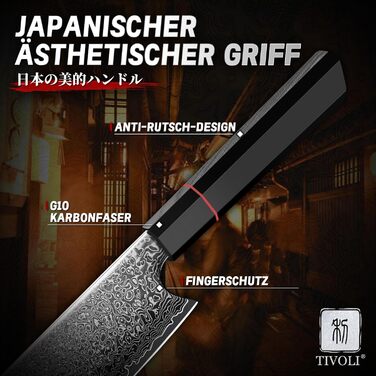 Кухонний ніж TIVOLI Kiritsuke 8 дюймів - професійний, ручної роботи, для м'яса, овочів та риби, подарункова коробка