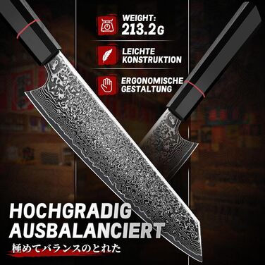 Ніж кухарський Kiritsuke TIVOLI Damascene - 20 см, професійний, ручної роботи, для м'яса, овочів та риби, в подарунковій коробці