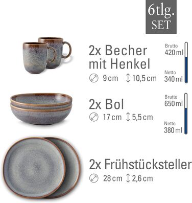Сніданковий набір Lave beige 6 предметів від Villeroy & Boch