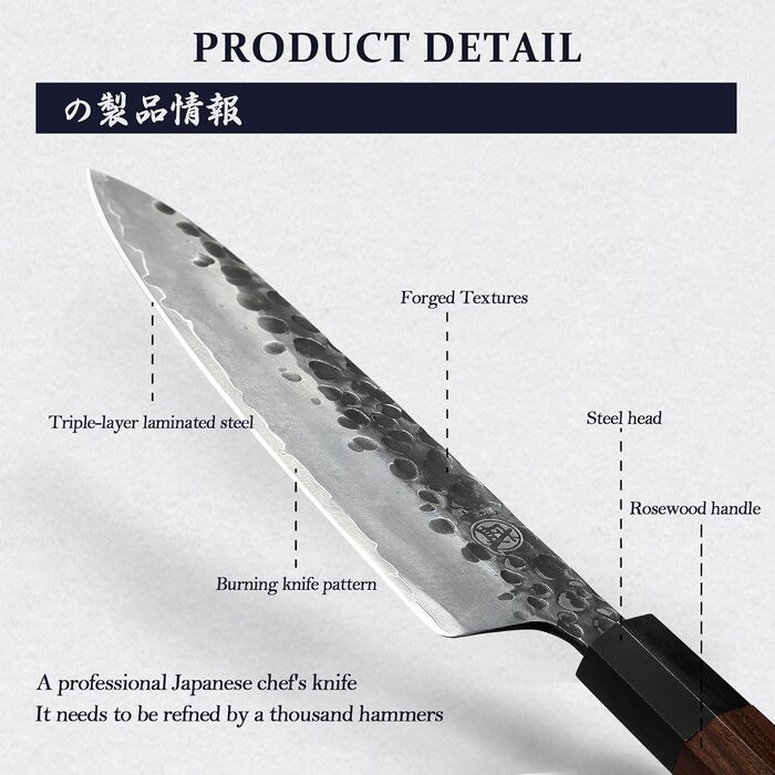 Кухонний ніж MITSUMOTO SAKARI Gyuto 22 см, японський шеф-ніж із високовуглецевої сталі, руків'я з палисандра та подарункова дерев'яна коробка