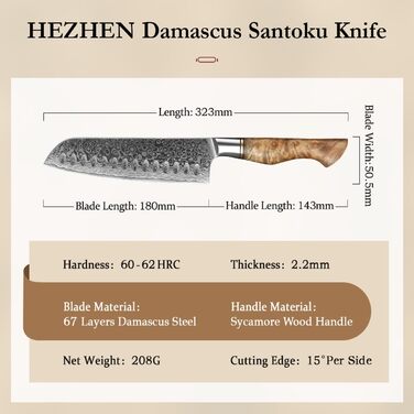 HEZHEN Кухонний ніж Gyuto 21см з дамаської сталі VG10, преміум якість, з ручкою з берези, для дому та ресторану