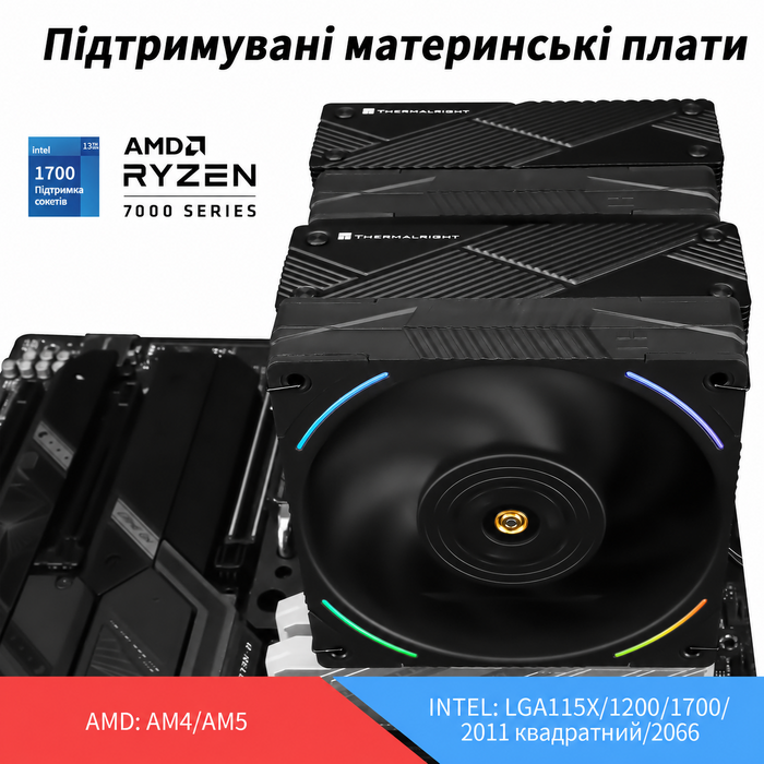 Thermalright Phantom Spirit 120 EVO - кулер для CPU з 7 heatpipes, 2 вентилятори 120mm, технологія AGHP 4.0, під AMD AM4/AM5 та Intel 1700/1851/1150/1151/1200
