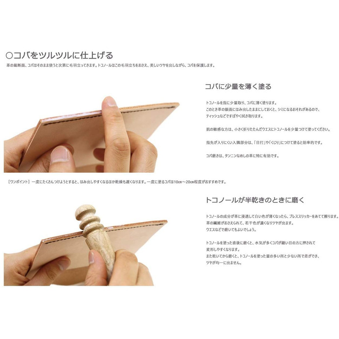 Seiwa Leather Care Polish, Polish for Leather Goods, 500 g, transparent