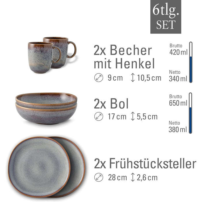 Сніданковий набір Lave beige 6 предметів від Villeroy & Boch