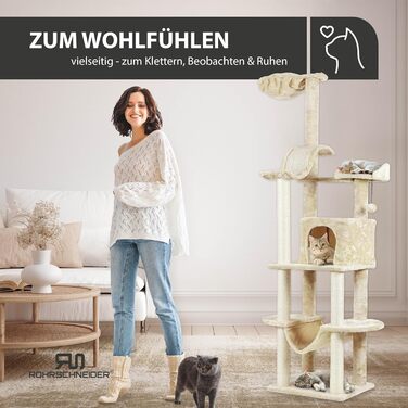 Дряпка для котів Rohrschneider Kratzbaum Travel з інтегрованим м'ячиком та гамаком (бежева)