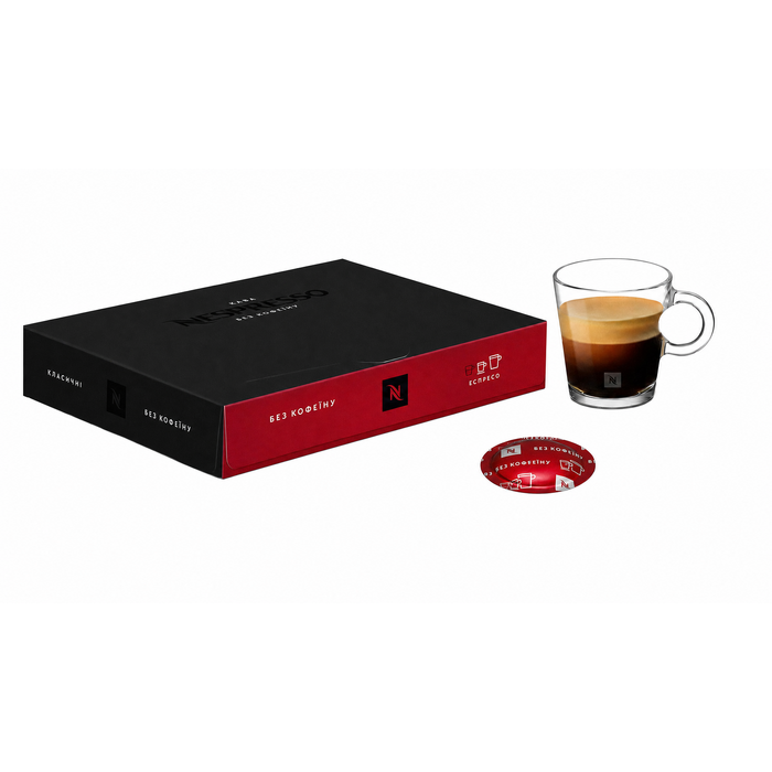 Кава в капсулах Decaffeinato Professional (50 шт.) без кофеїну