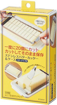 Stainless steel butter shaper and case Btg2dx (with a butter spreader)