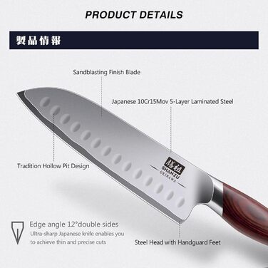 Японський ніж SHAN ZU Santoku 18 см - професійний кухонний ніж з високоякісної сталі 10Cr15Mov, ергономічна ручка, для м'яса, овочів, риби
