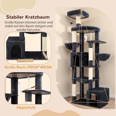 Драбина для котів Globlazer XXL 193 см з будиночком, гамаком, платформами та іграшками. Стабільна для 3-5 котів. Сірий колір.