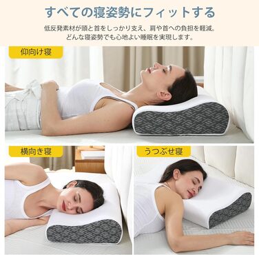 Ергономічна подушка з ефектом пам'яті (Memory Foam) для підтримки шиї та голови, для сну на боці, спині та животі, з дихаючим чохлом, темно-сіра (Charcoal), 61 x 35 x (9/12) см