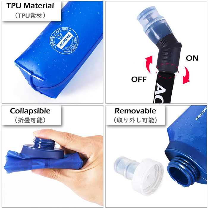 TRIWONDER М'яка пляшка для води TPU 250 мл, набір 2 шт, BPA-Free, з трубочкою, для спорту, рюкзака, велосипеда