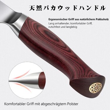 Ніж Santoku SANMEIHO Profi 18 см, японська сталь 10Cr15Mov, кухонний ніж для м'яса, риби та овочів з дерев'яною ручкою Пака