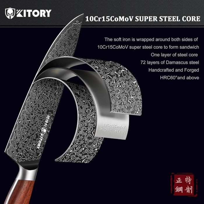 Японський ніж Kitory Kochmesser Kiritsuke з дамаської сталі 21 см (10Cr15CoMoV) з ручкою з червоного сандалового дерева - серія Pro Damast