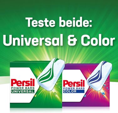 Капсули для прання Persil Power Bars Universal, універсальний засіб для прання, 45 завантажень, 1.33 кг