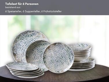 Набір посуду Tafeservice Luigi, 18 предметів