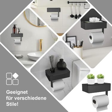 Тримач туалетного паперу SURFOU без свердління, чорний, 3-в-1, з боксом для вологих серветок, нержавіюча сталь, для ванної кімнати/туалету