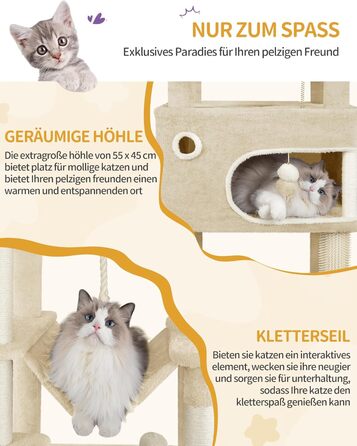 Кігтеточка для котів Hzuaneri XL (203 см) з платформою, печерами, колонами, гамаком та помпонами, бежева