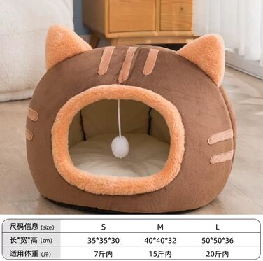 Кігтеточка-будиночок для котів, коричнева, 40x40x32 см